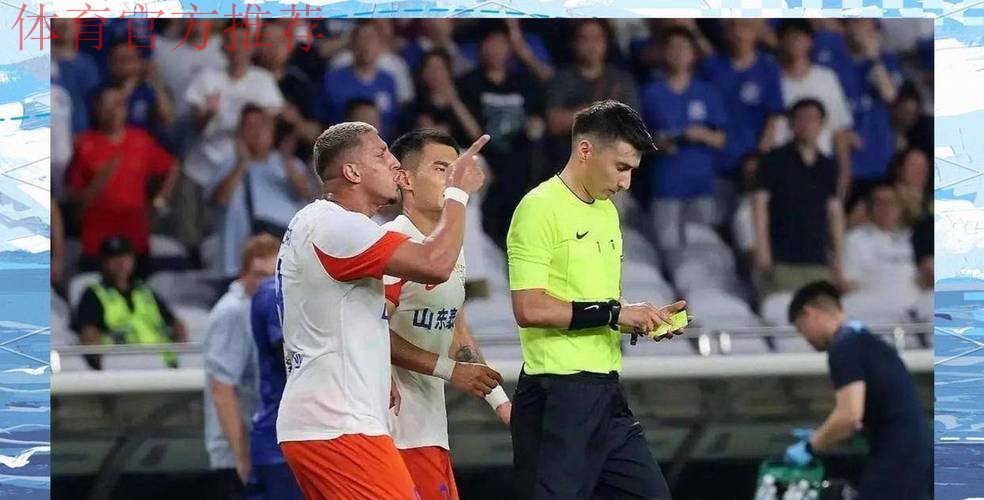 外籍裁判及中国香港籍裁判执裁中国足协五人制四国赛