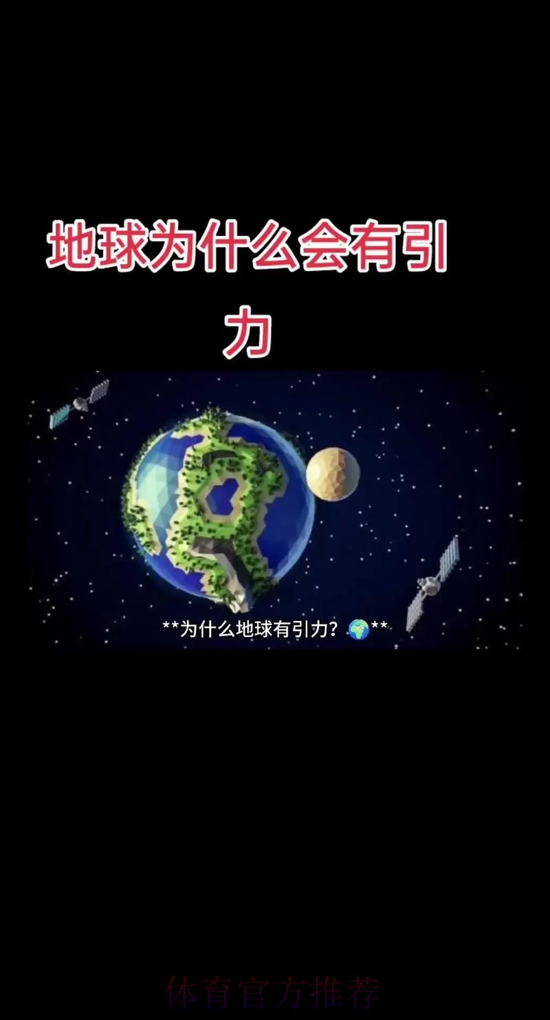 阿斯：姆维二人相互几乎不传球 像磁铁互斥一样